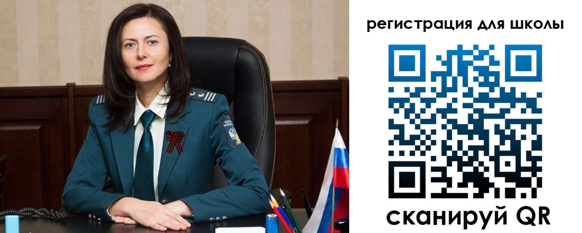 временная регистрация законно в Сибае