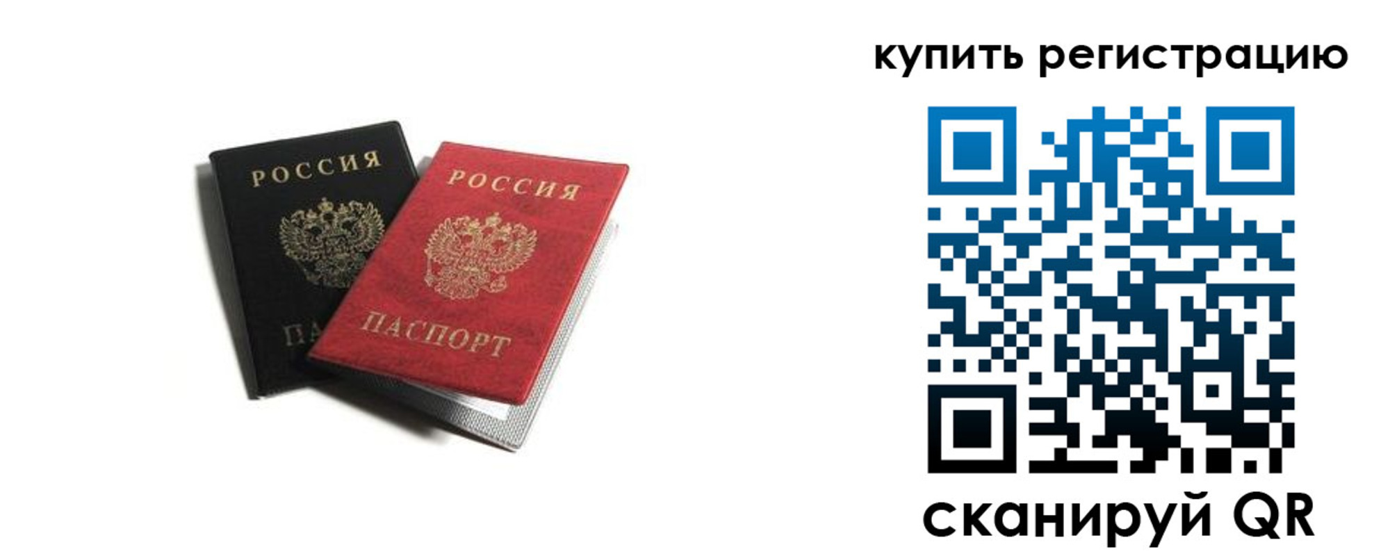 форма 3 в Сибае
